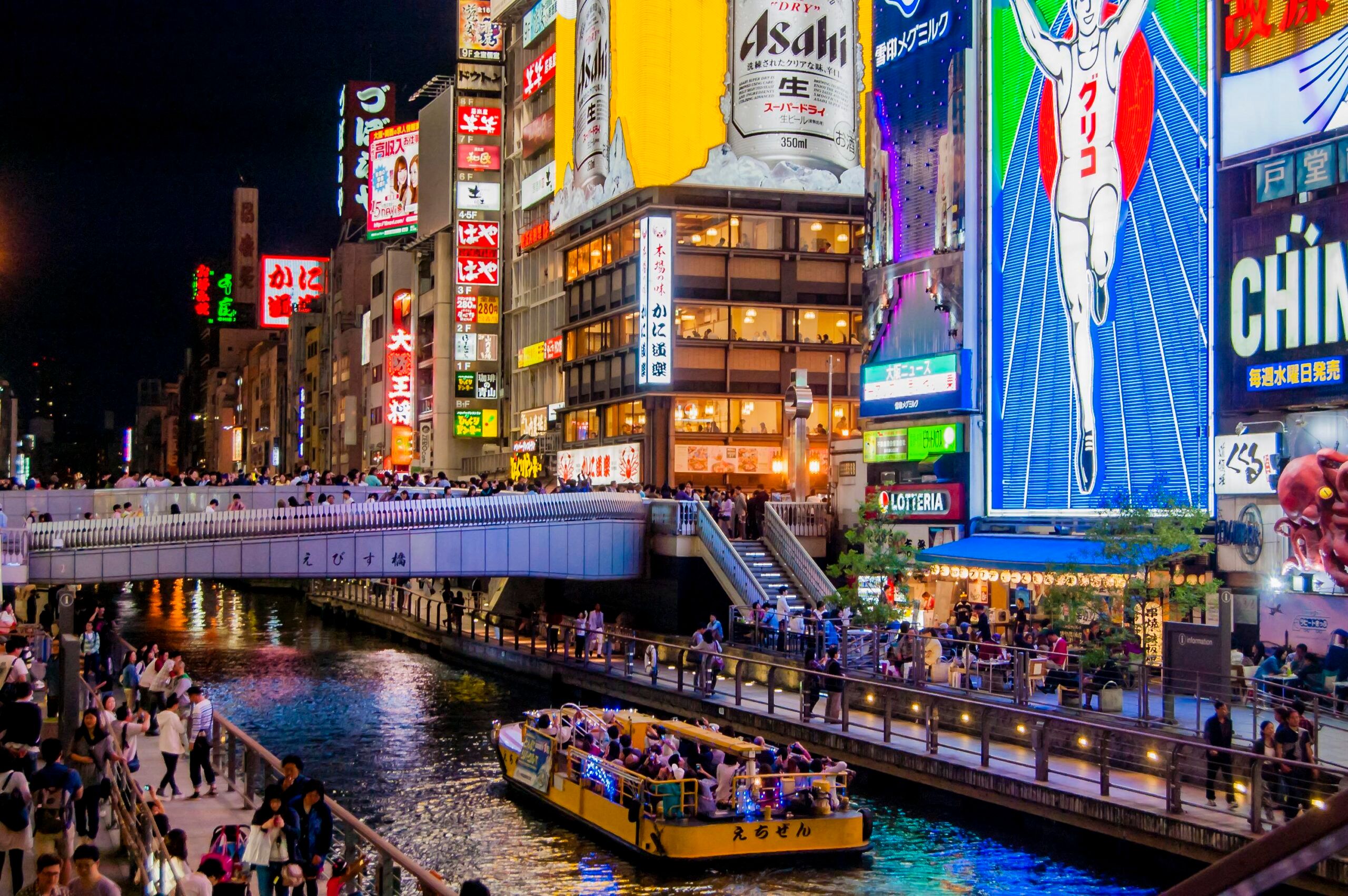 Osaka, Japan