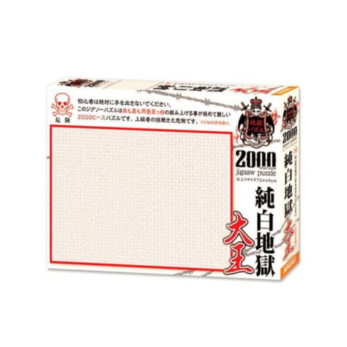 blank puzzle