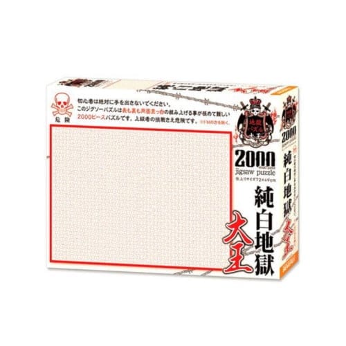 This 2,000 Piece Japanese ‘Hell Puzzle’ Is Completely Blank — Good Luck!