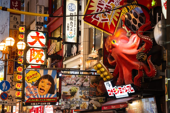 Japanese city statue.