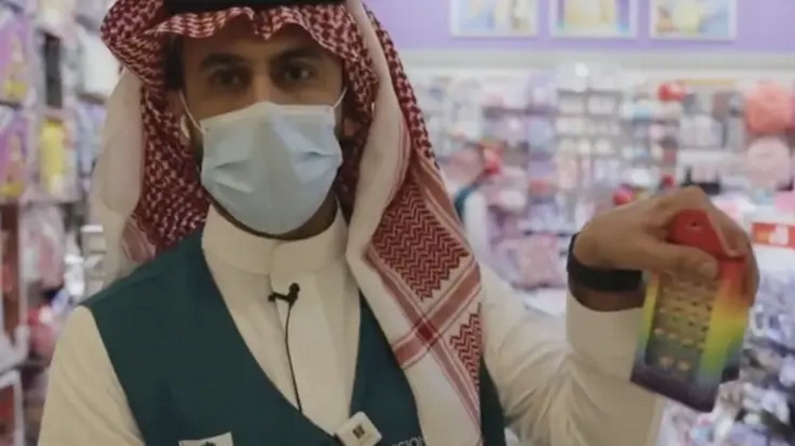 Man in Saudi Arabia.