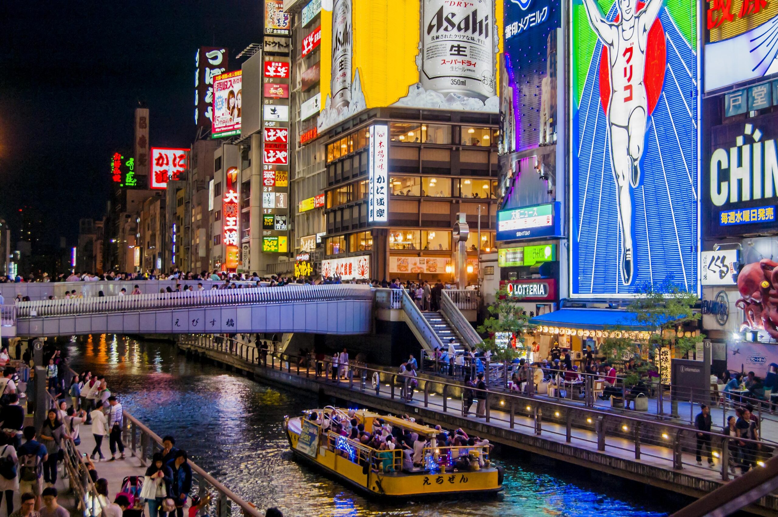Osaka, Japan