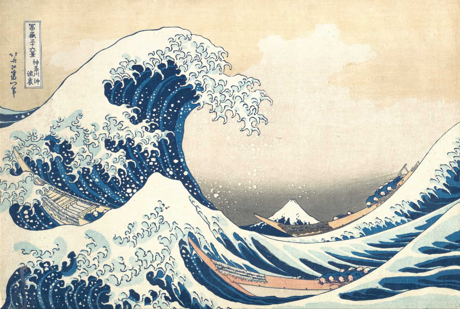 Rogue Waves